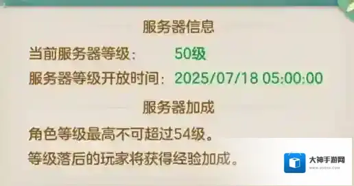 梦想世界：长风问剑录成长