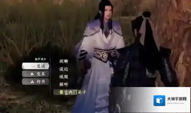 下一站江湖Ⅱ门派