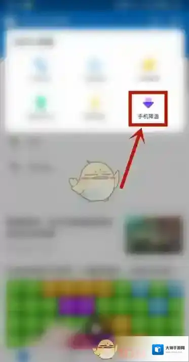 WiFi万能钥匙点击