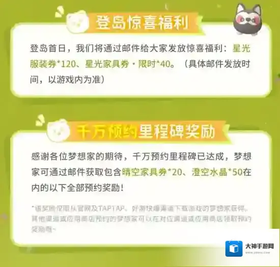 米姆米姆哈梦世界