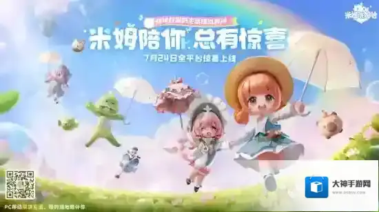 米姆米姆哈米姆