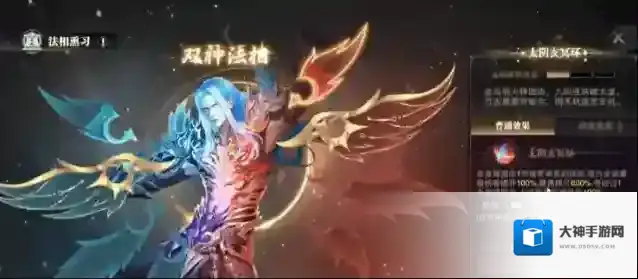 斗罗大陆:魂师对决技能