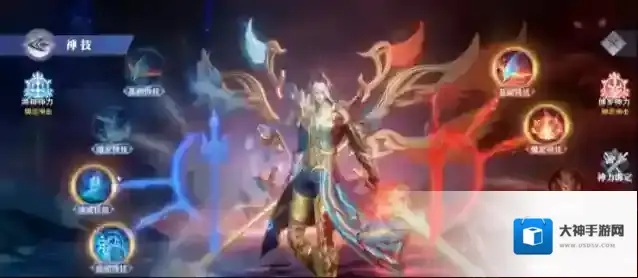 斗罗大陆:魂师对决修罗神