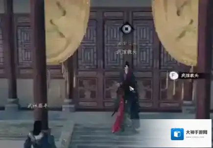 下一站江湖Ⅱ触发