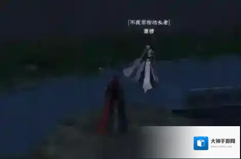 下一站江湖Ⅱ对话