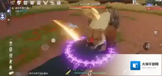 斗罗大陆:诛邪传说斗罗大陆