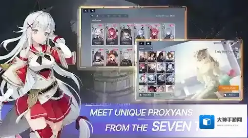 星链计划未来少女国际服未来少女