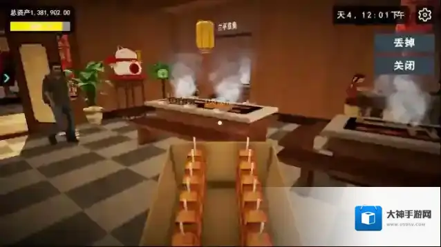 我的关东煮小铺就会