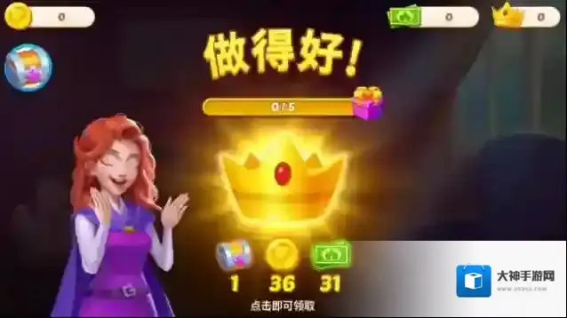 宝石梦想家家具