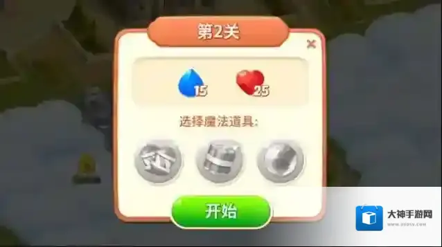 宝石梦想家游戏