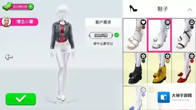 超级造型师选择