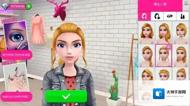 超级造型师造型师