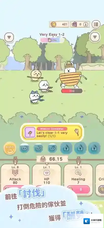 口袋吉伊卡哇伊卡