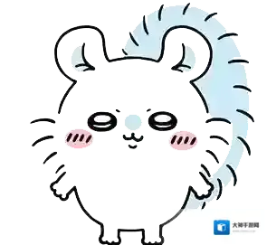 口袋吉伊卡哇内置