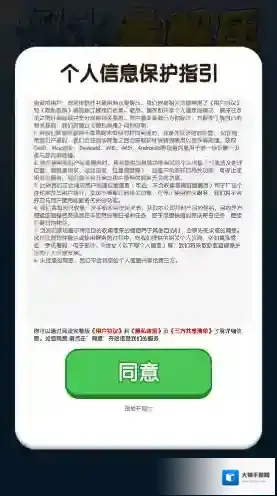 倒水最解压倒水