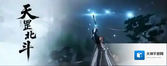 《射雕》“问道终南山”全真七子登场，激战最强天罡北斗阵！