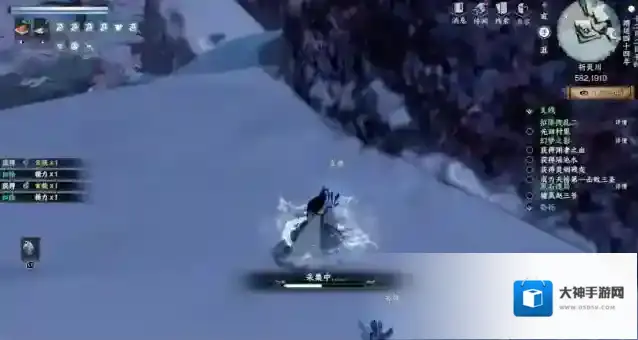 下一站江湖Ⅱ玩家