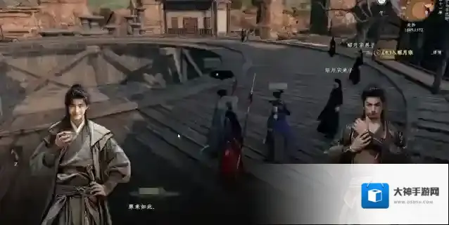 下一站江湖Ⅱ掉落