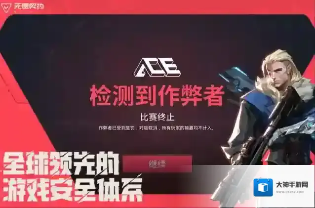 无畏契约:源能行动契约