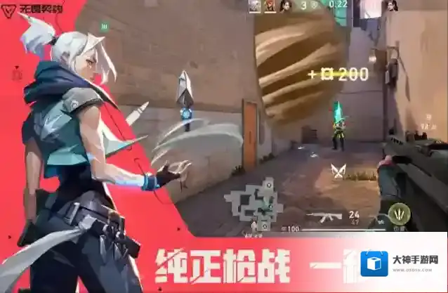 无畏契约:源能行动端游