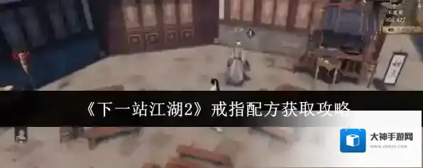 下一站江湖Ⅱ玩家