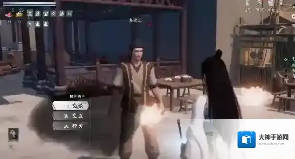 下一站江湖Ⅱ流云