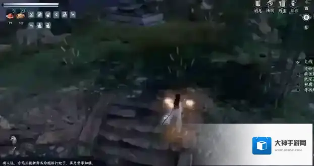 下一站江湖Ⅱ书院