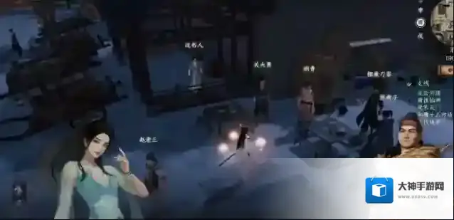 下一站江湖Ⅱ对话