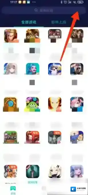 UU加速器网易加速器