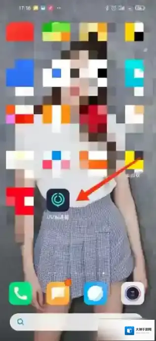 UU加速器如下图