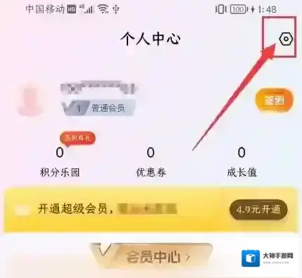韵达快递界面