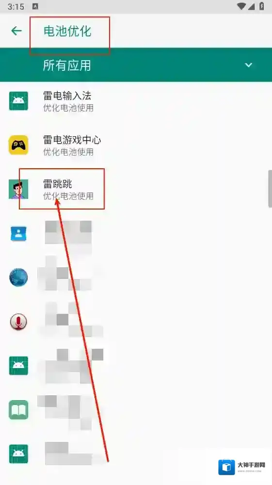 雷跳跳自动跳过