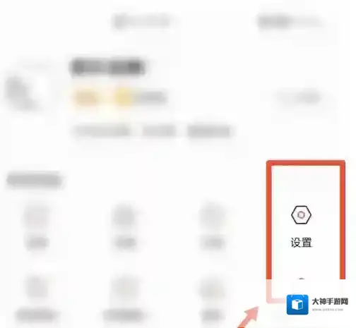 凤凰新闻下一步