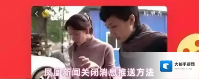 凤凰新闻点击