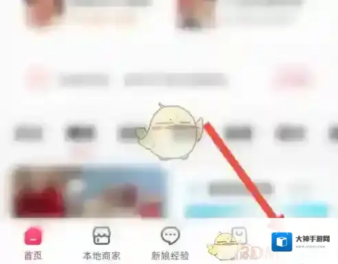 婚礼纪电话图标