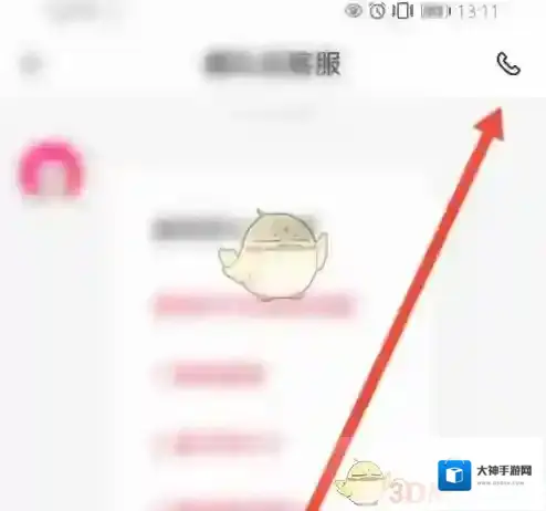 婚礼纪客服图标