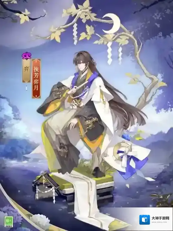 阴阳师新皮肤