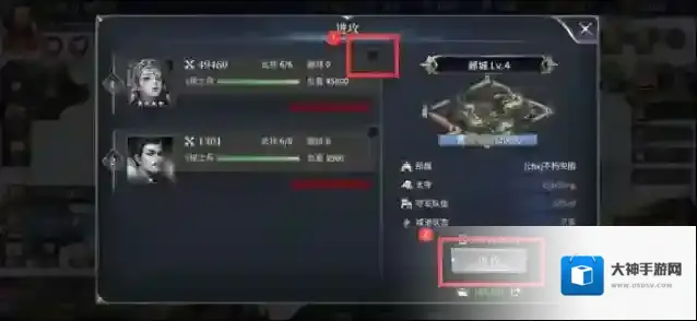 奔跑吧主公进攻