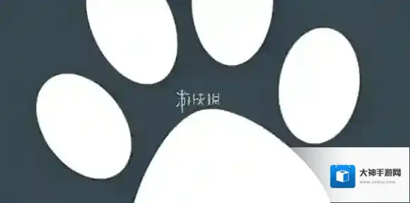 兽音译者使用教程