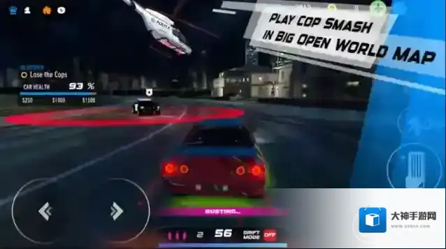 地下飚车赛2探索