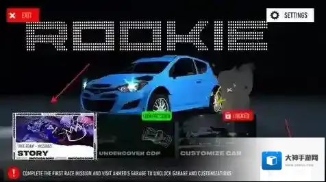 地下飚车赛2截图4