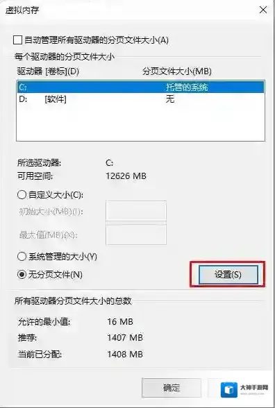 Windows10玩的游戏