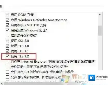 Windows10浏览器