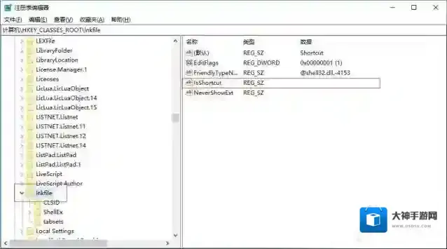 Windows10这个问题