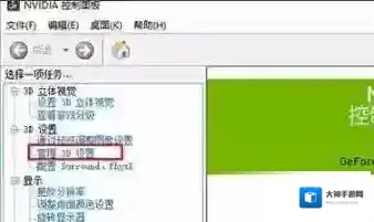 Windows10设置