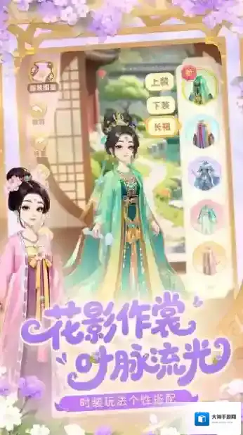 我的花园世界鲜花