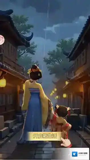 我的花园世界花卉