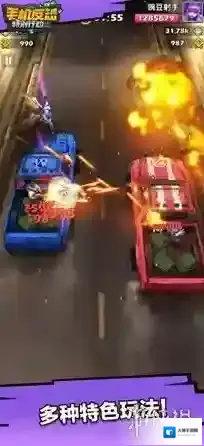 手机反恐特别行动特别行动