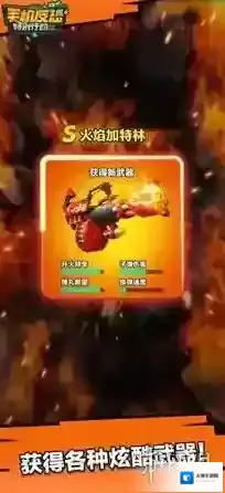 手机反恐特别行动游戏