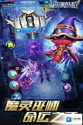 雷霆战机游戏中